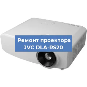 Замена поляризатора на проекторе JVC DLA-RS20 в Ижевске